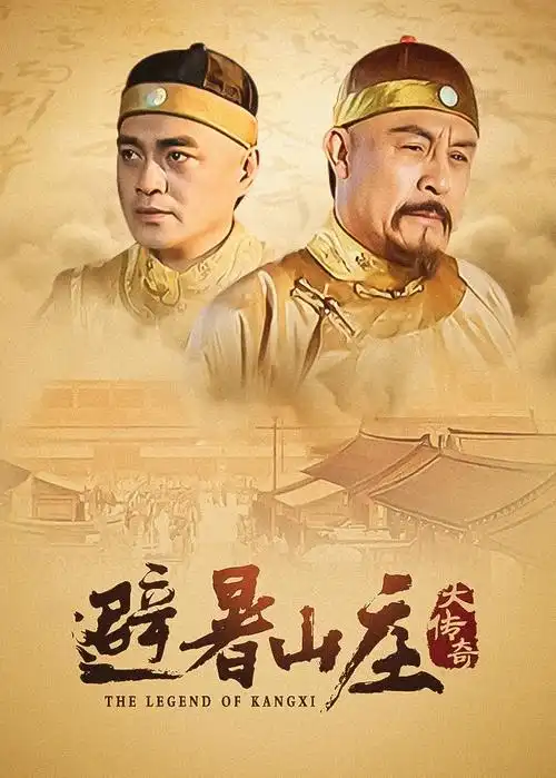 星际迷航 电影海报