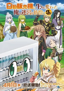 理想之城 电视剧海报
