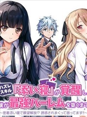 舞蹈风暴 综艺海报